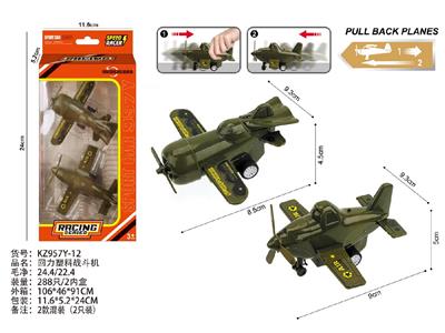 Pull back toys - OBL10488068