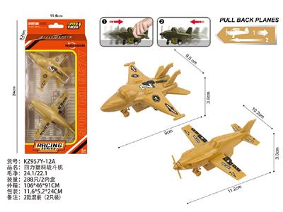 Pull back toys - OBL10488069