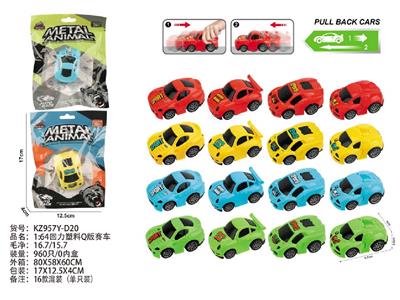 Pull back toys - OBL10488071