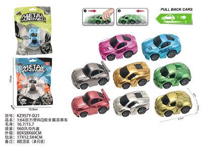 Pull back toys - OBL10488072