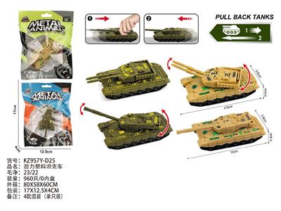 Pull back toys - OBL10488076