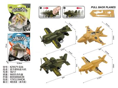 Pull back toys - OBL10488077