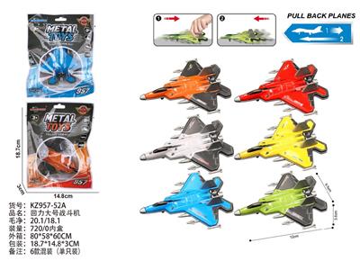 Pull back toys - OBL10488098