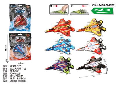 Pull back toys - OBL10488100
