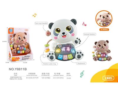 婴童早教益智卡通熊猫电子琴玩具二色混装 - OBL10488122