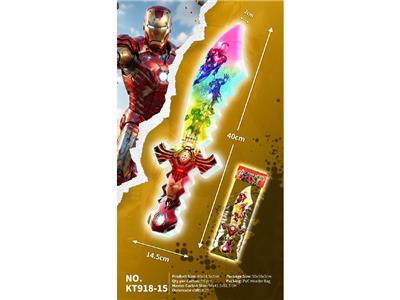 Toysword - OBL10488205