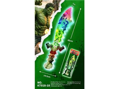 Toysword - OBL10488207