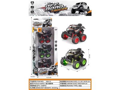 Pull back toys - OBL10488285