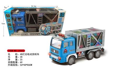 Electric cars/ tanks - OBL10488386