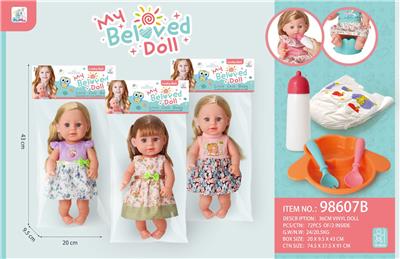 Slush / Ruanjiao Series - OBL10488390