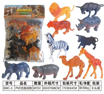 Animaltoys - OBL10488400