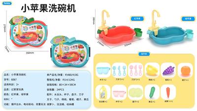 Kitchenware / tableware / tea - OBL10488416