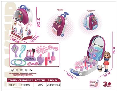 过家家饰品旅行箱背包展示台 - OBL10488423