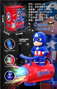 Electric cars/ tanks - OBL10488448