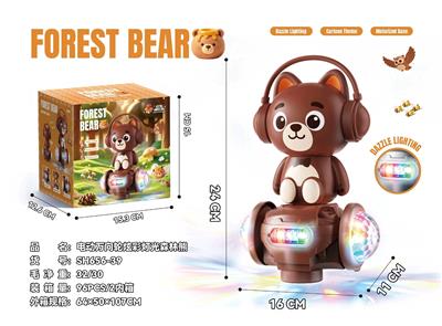 电动万向轮炫彩灯光森林熊 - OBL10488451
