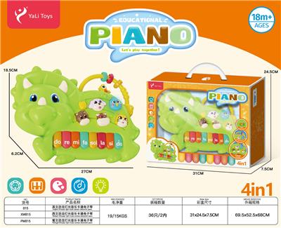 electronic organ - OBL10488455