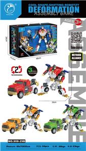 Deformed toy - OBL10488480