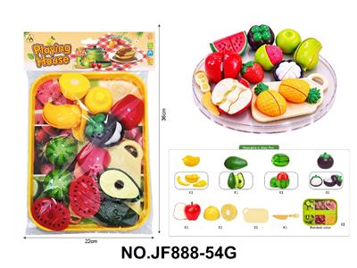FOOD SET - OBL10488532