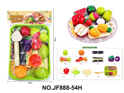 FOOD SET - OBL10488533