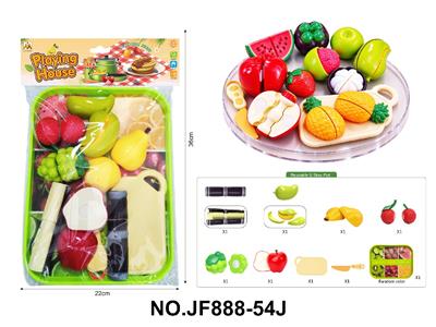 FOOD SET - OBL10488535
