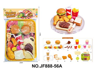 FOOD SET - OBL10488541