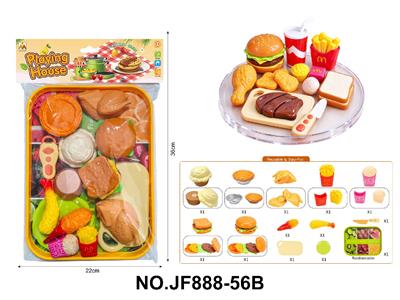 FOOD SET - OBL10488542