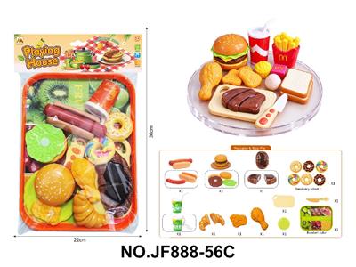 FOOD SET - OBL10488543