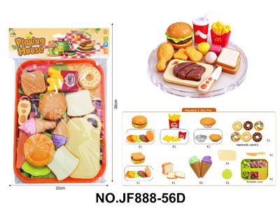 FOOD SET - OBL10488544