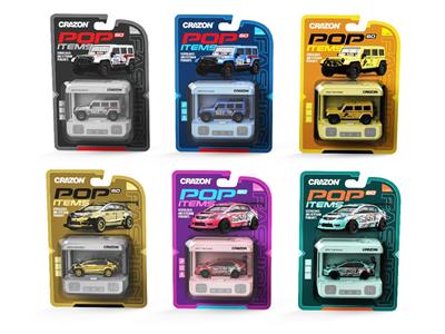 2.4G遥控六通1比64合金车(带钥匙扣)
包电（配USB充电线*1，小车内置电池3.7V/80MAH
盒子内置电池3.7V/500MAh）
充电时间：遥控器2小时左右；车子20分钟左右；
玩耍时间：25分钟左右；遥控距离：16米左右
功能：前进，后退，左转，右转，可变速，带灯光可变色。 - OBL10488546