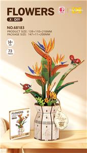 3D木质拼图花束系列 - OBL10488809