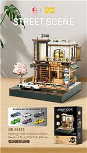 3D木质拼图系列 - OBL10488819