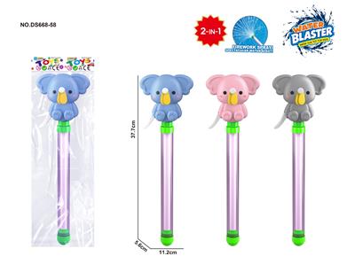 Water gun - OBL10488967