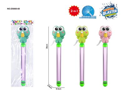 Water gun - OBL10488969