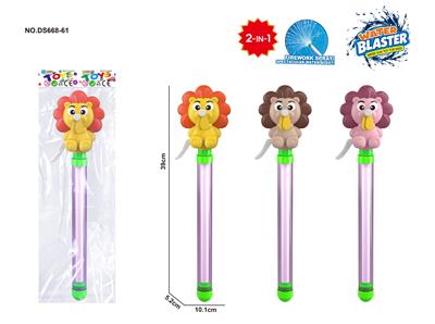 Water gun - OBL10488970