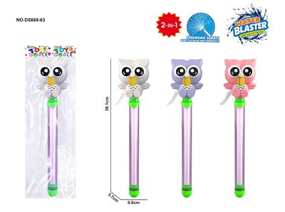 Water gun - OBL10488972