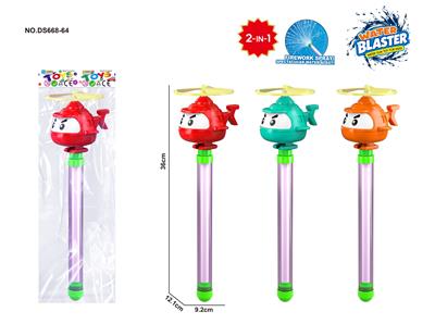 Water gun - OBL10488973