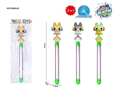 Water gun - OBL10488977