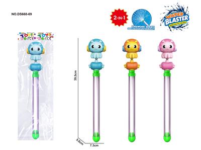 Water gun - OBL10488978