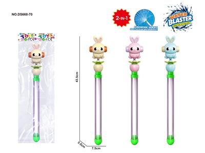 Water gun - OBL10488979