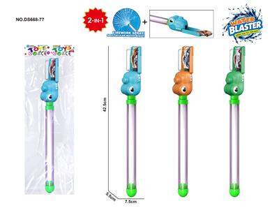 Water gun - OBL10488986