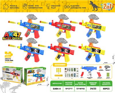 Soft bullet gun / Table Tennis gun - OBL10489041
