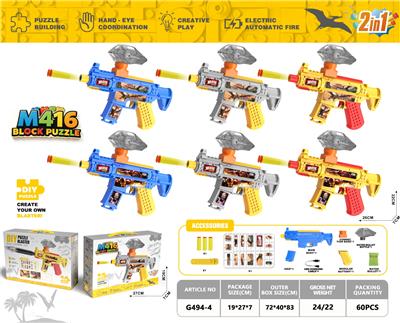 Soft bullet gun / Table Tennis gun - OBL10489043