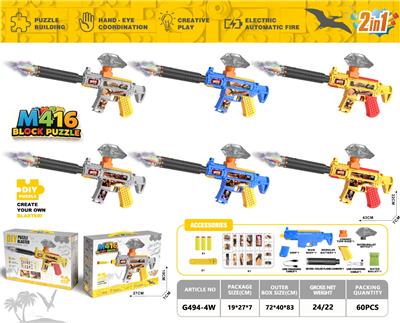 Soft bullet gun / Table Tennis gun - OBL10489044