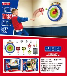 斧头飞镖圆靶
（蓝） - OBL10489130
