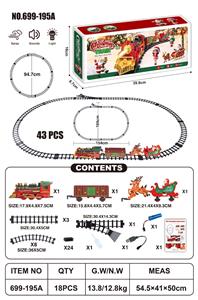 Electric rail truck - OBL10489148