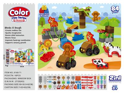 彩泥积木套装-动物园-84pcs - OBL10489158