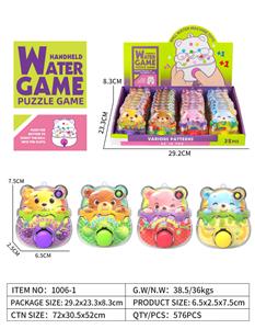 Water game - OBL10489181
