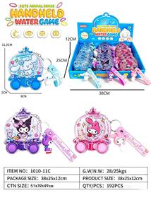 Water game - OBL10489182