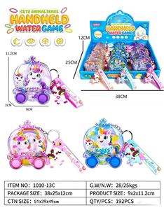 Water game - OBL10489184