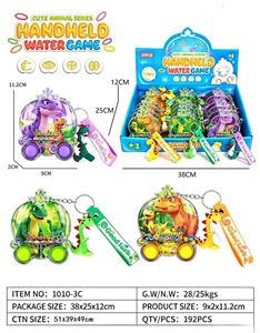 Water game - OBL10489185